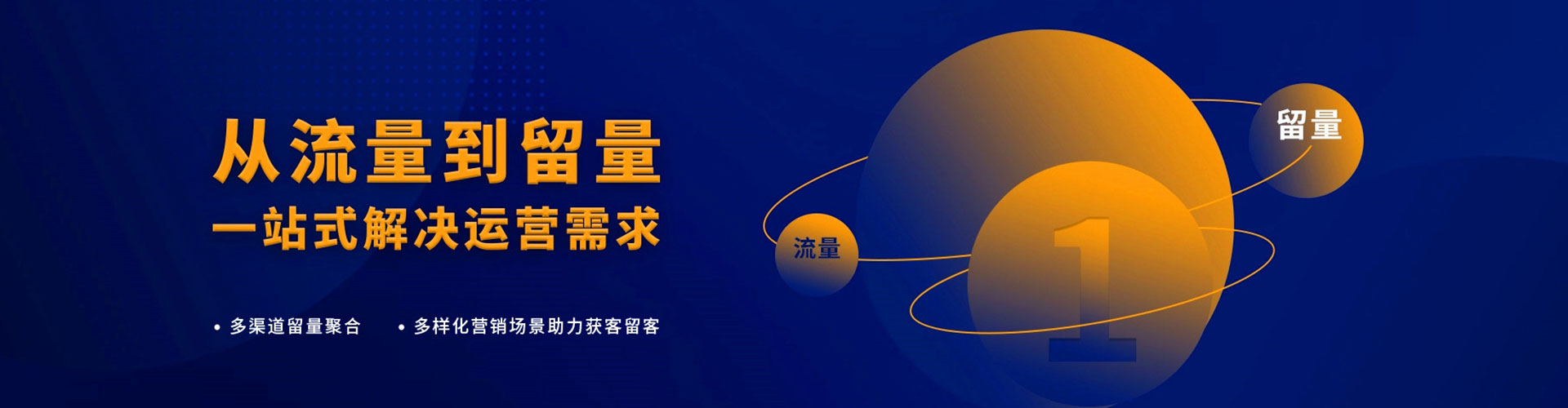 卫东百度推广费用