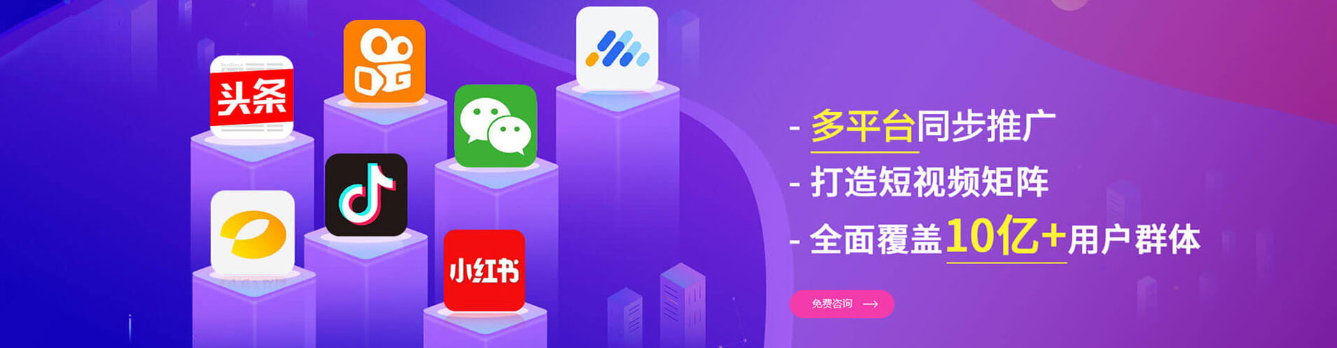 卫东竞价排名